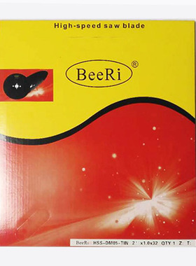 蓝灰色EI 金敌高速钢锯片 2切切管机锯片