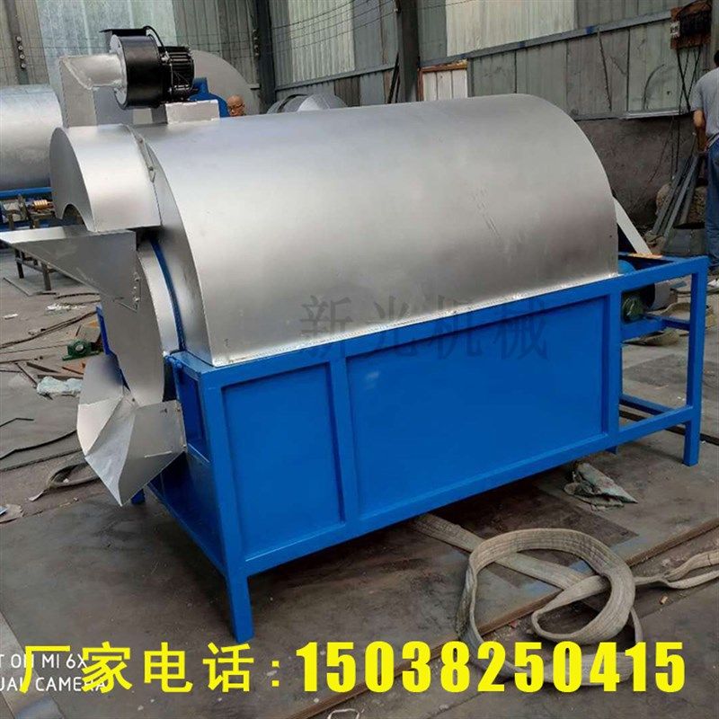 商用烧柴火大豆炒货机滚筒青稞荞麦炒货机小型烘炒辣椒机器,清洗/食品/商业设备,炒货机,淘宝优惠券,粉丝福利购,淘宝优惠卷