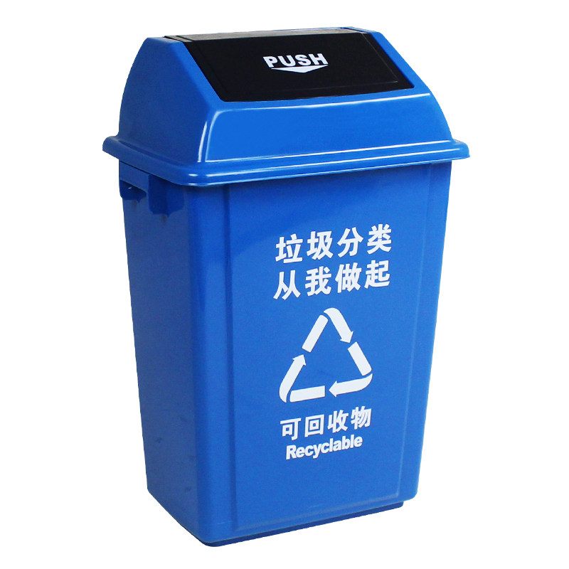 厨余垃圾带盖家用垃圾桶室内大号摇盖箱长方形酒店商场干湿分类桶,家庭/个人清洁工具,垃圾桶,淘宝优惠券,粉丝福利购,淘宝优惠卷