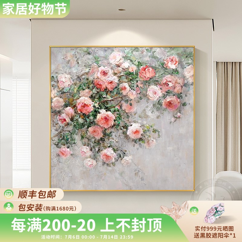 凤之舞手绘油画奶油风客厅沙发背景墙装饰画厚油大幅方形花卉挂画图片