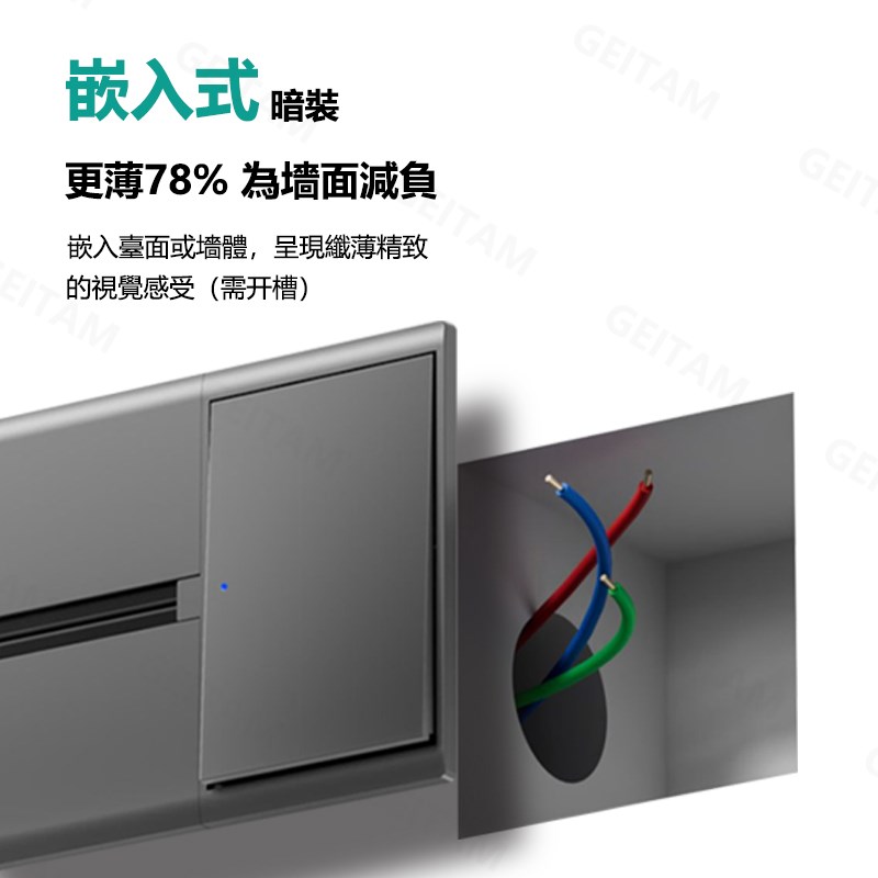 港澳版超薄嵌入式轨道插座英式13A可移动电力导轨插地板国际通用