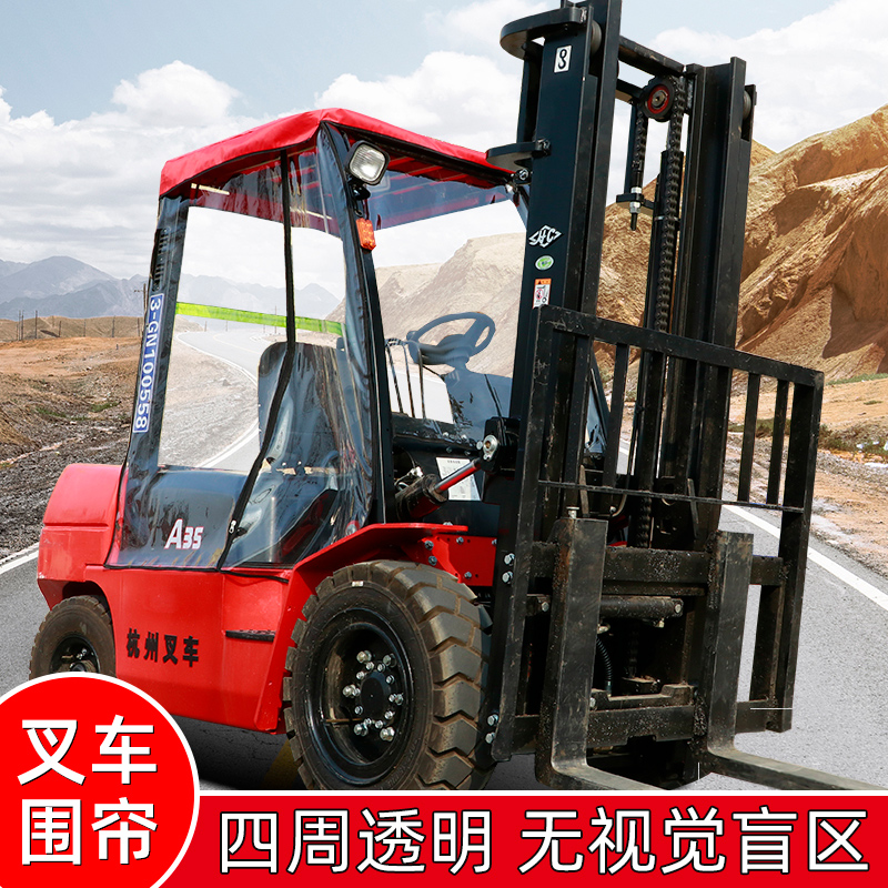 杭州叉车雨棚篷挡雨帘遮阳围帘龙工防雨罩合力顶棚门帘遮雨板