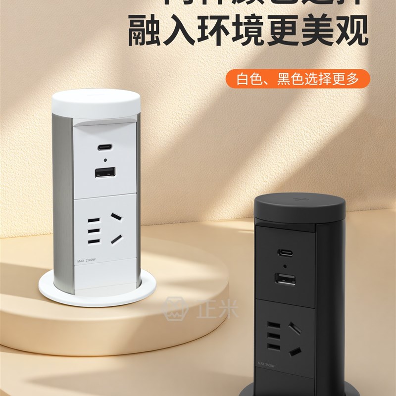 办公桌面嵌入式气动升降插座隐藏式升降桌台面排插S无线充60