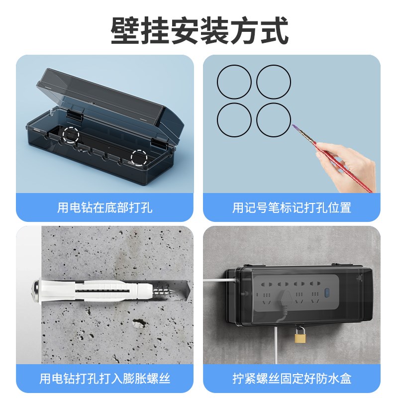 电动车户外充电插排防水盒电瓶车插板防雨罩插座电源排插保护盖罩