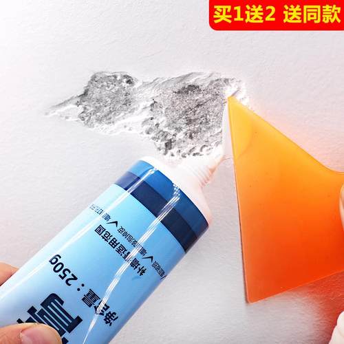 补墙膏防水防潮防霉墙面裂缝修补家用白色墙体修复剂墙壁美墙膏