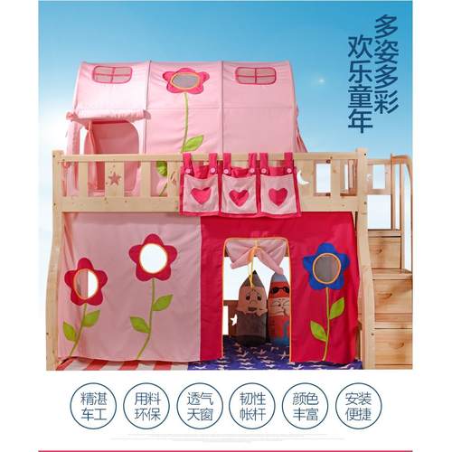 新款儿童床帐篷床幔儿童室内小帐篷彩色游戏床上帐篷蚊帐顶蓬定做