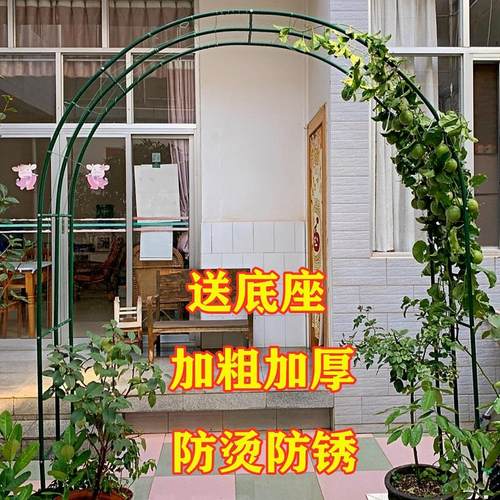 防锈铁艺拱门爬藤花架子户外装饰花园植物架葡萄架庭院落地菜棚架