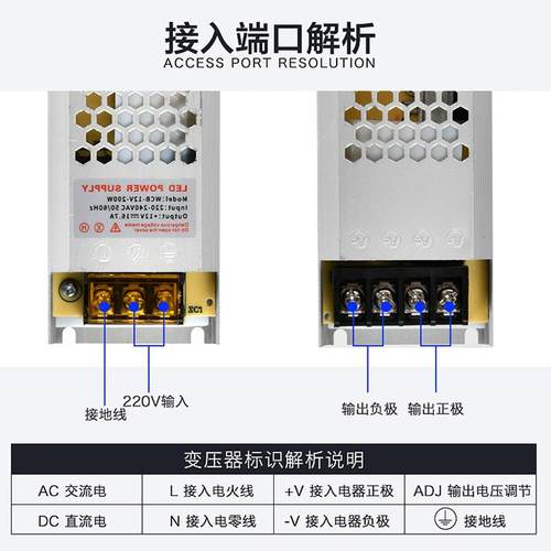 LED灯带开关电源 12V灯条驱动变压器 适配器 镇流器 220V转12V