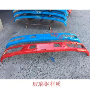 适用于解放汽车配件J5悍威前保险杠j5p老款 悍威前杠防护杠防撞杠