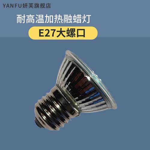 卤素灯杯e27螺口GU10射灯灯泡耐高温暖光螺丝E27罗口220V35W50W