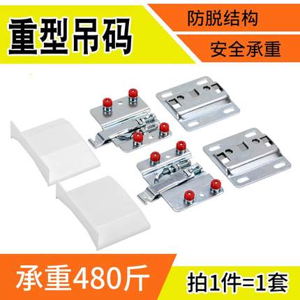 重型240KG洗手台吊码 吊柜配件挂墙五金件壁柜加强加厚金属挂件