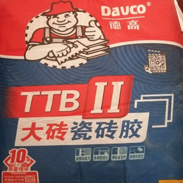 德高瓷砖胶德高二型瓷砖胶TTB2型瓷砖胶瓷砖粘合剂超强粘接力