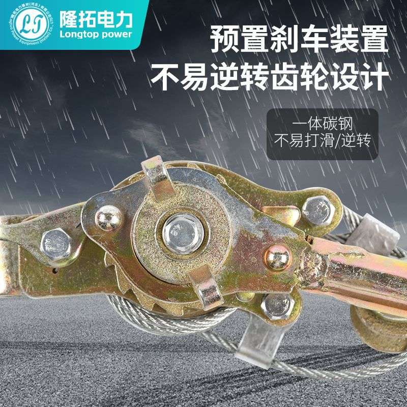 厂家 日式双沟紧线器多功能卡头紧线器钢丝绳收紧器牵引拉紧器