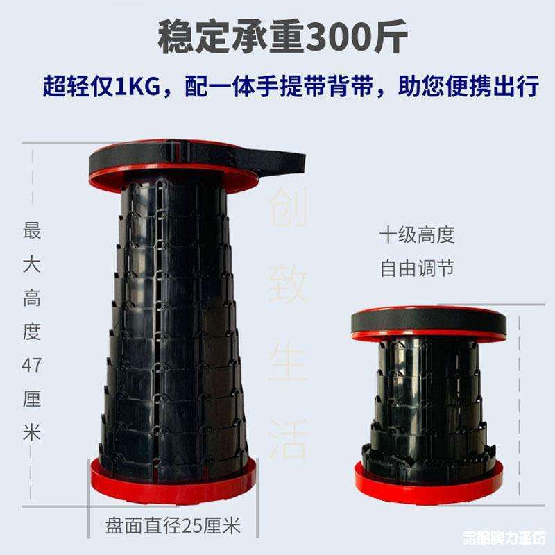 户外折叠凳子便携式可调节伸缩凳网红拉伸可升降板凳高度旅行家用