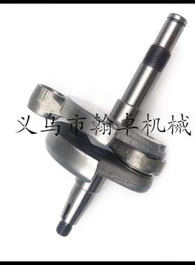 MS194T MS193T MS193曲轴连杆 曲轴 11370300402油锯链锯配件HZPJ