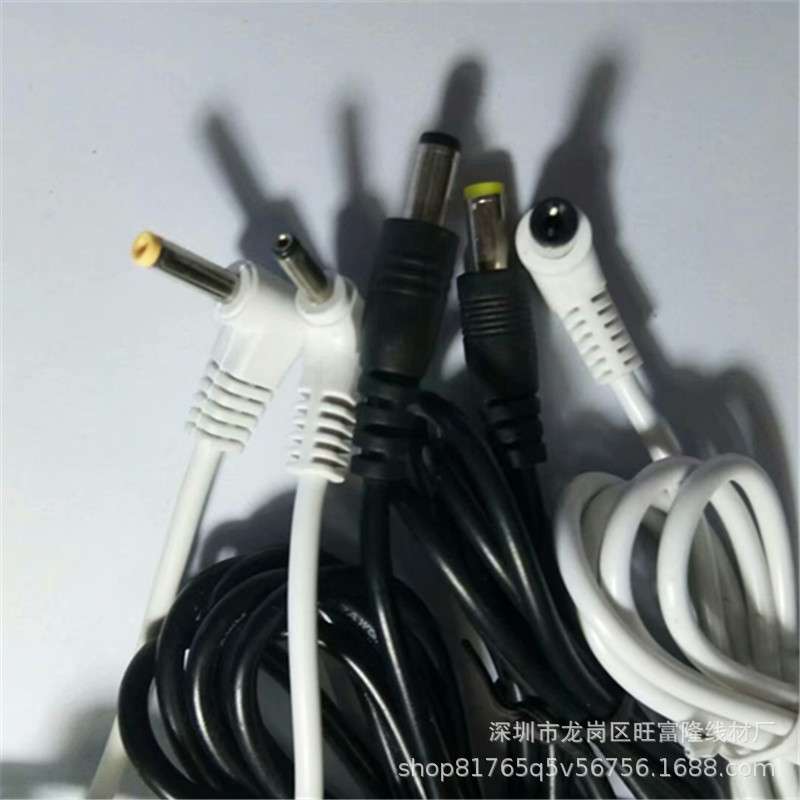 纯铜usb转dc5521电源线DC4017卡尾线dc线AC电源直插线变压器直流
