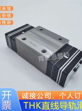 THK高温用导轨全金属滑块HSR15 20 25 30 35M1 A LA B LB R LR YR