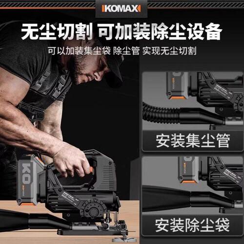 锂电曲线锯工业级锯板神器多功能手持木板线锯小型切割机木工工具
