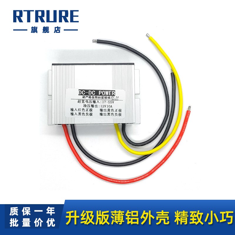 72V60V48V24V转12V监控摄像头电源转换器DC19V稳压器变5V降压模块