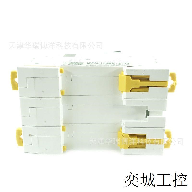 3P小型断路器2A空开IC65N空气开关动力D曲线A9F19302