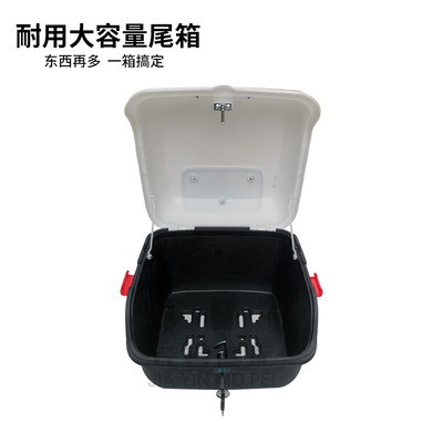 电动车后备箱通用雅迪爱玛台铃绿源小牛电瓶车后尾箱大容量储物箱