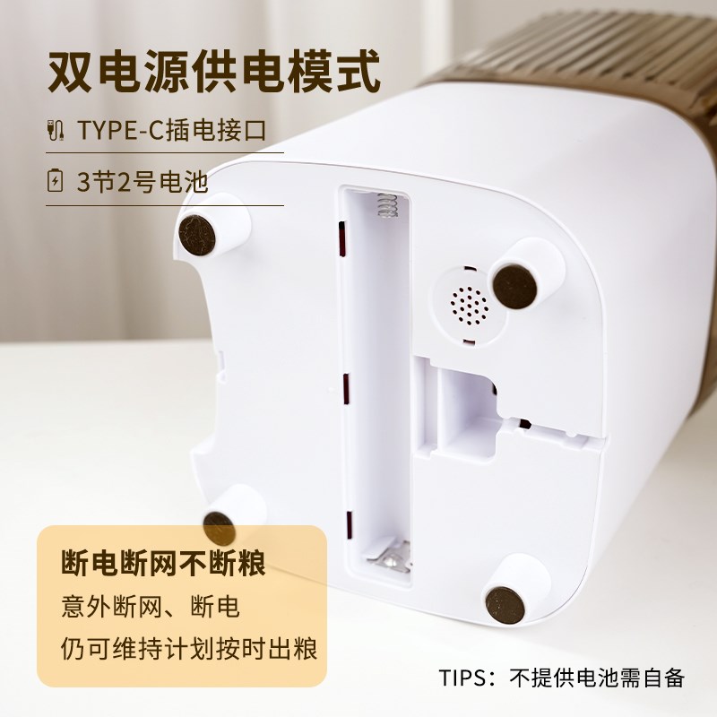 宠物猫咪自动喂食器可视频语音远程监控定时定量宠物狗投喂机投食