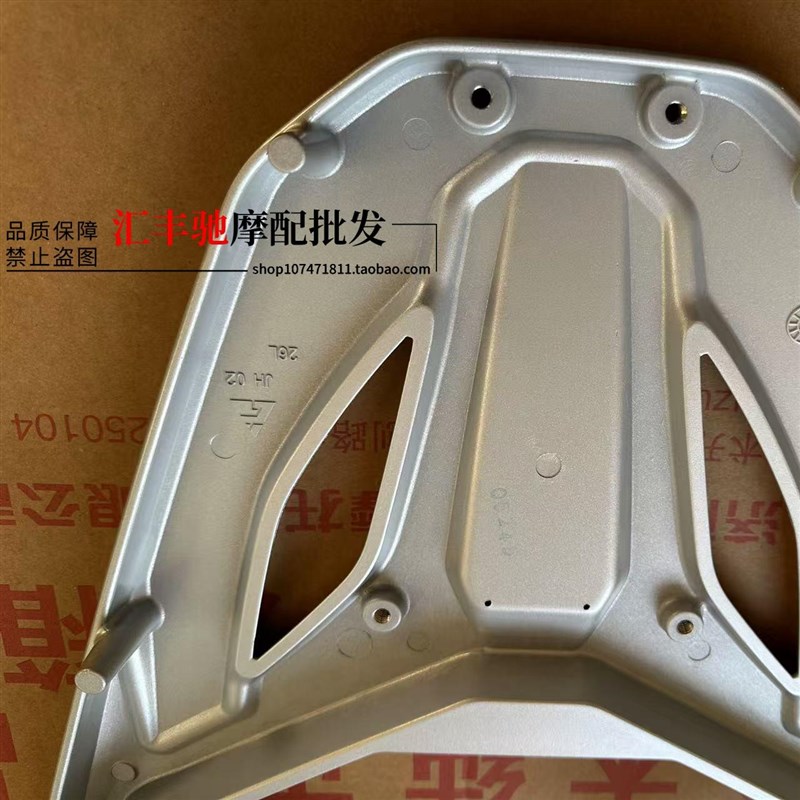 适用轻骑铃木踏板摩托车US125后货架UGE125T后尾架 尾架 尾箱支架