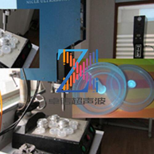 三角民众南朗港口大涌组培盖超声波焊接机15 20KHz超音波熔接机