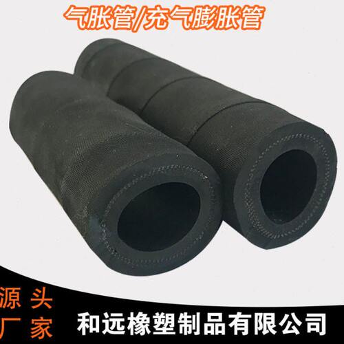 制梁专用抗撕拉气胀轴用内胆膨胀管 夹线桥梁芯模气胀管