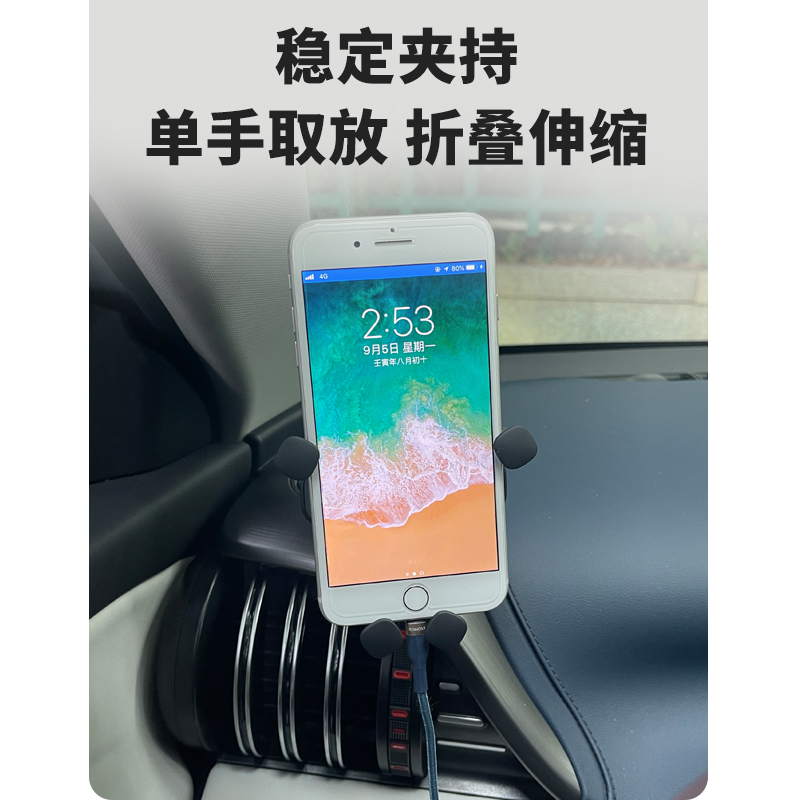 专用比亚迪元PLUS手机车载支架出风口卡通手机架导航改装内饰摆件