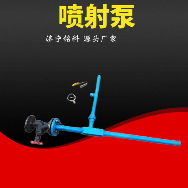 SPB水气两用喷射泵 维修费用低 使用寿命长 电动水喷射真空泵