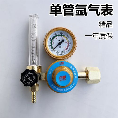 双管氩气表一拖二双头双口氩气表双流量计氩气减压阀氩弧焊气压表