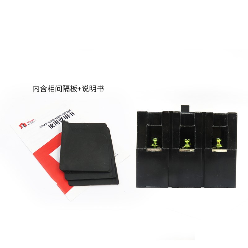 德力西塑壳式断路器三相空气开关CDM10-/3300 63A/400A/600A 3P