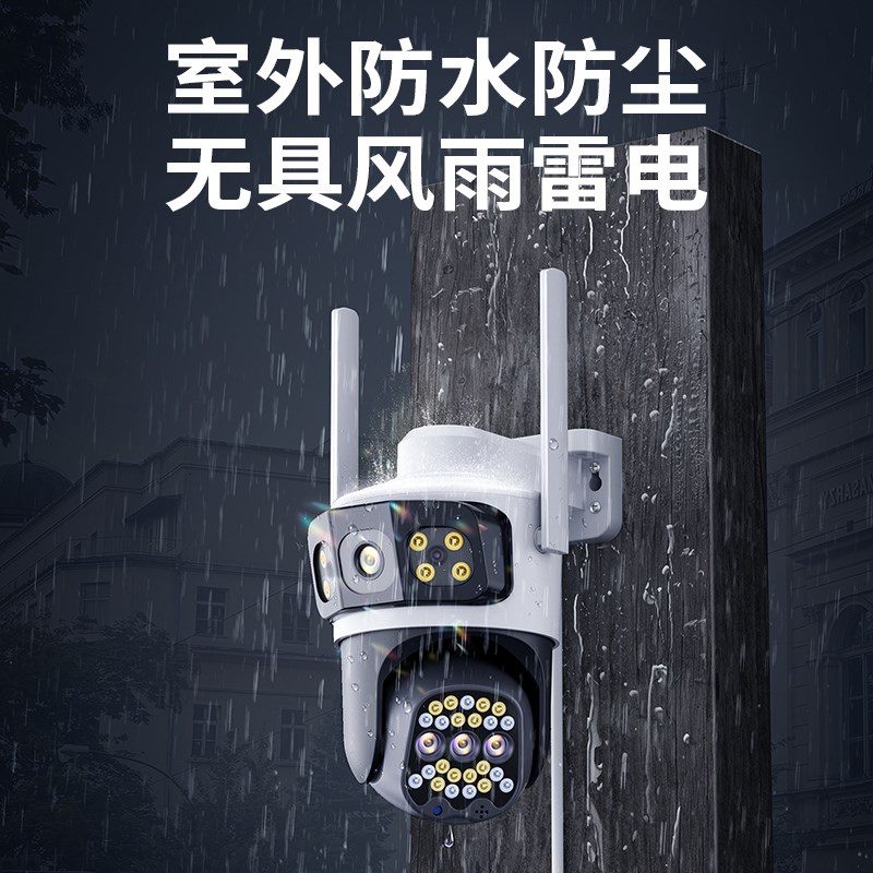 小鹰看看三镜头三画面摄像头室外监控360全景手机远程对讲旋转4G