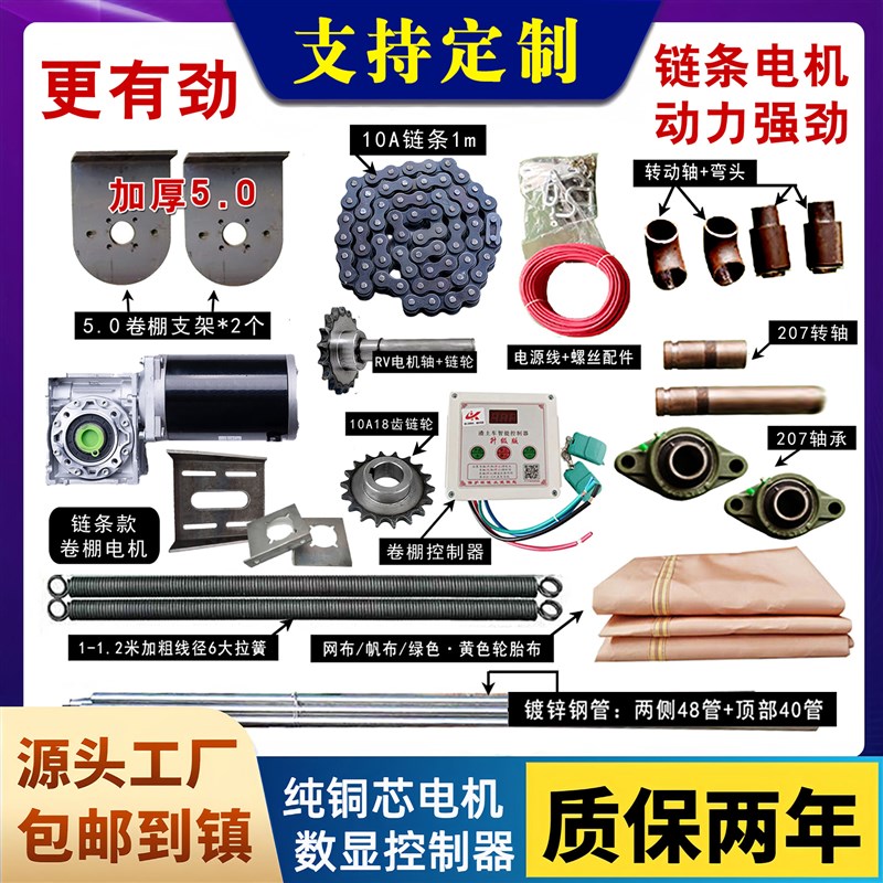 渣土车自动篷布甩杆全套配件自卸翻斗车电动货车遥控防风耐磨篷布