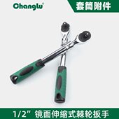 长鹿大飞镜面伸缩式 快脱棘轮扳手铬钒钢锻造5段加长套头拆卸