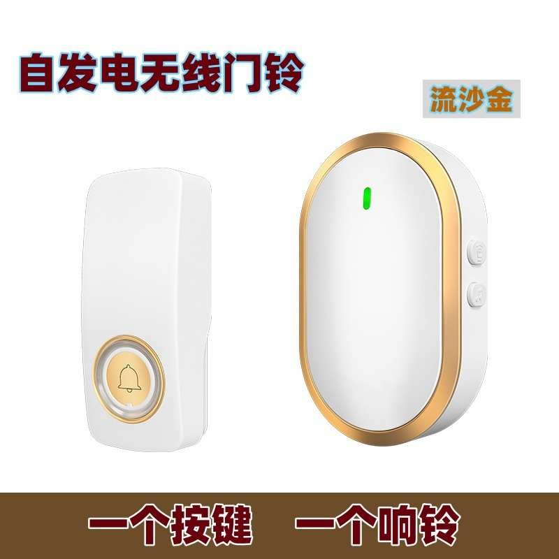 新款家用商用自发电远距离电子遥控防水无线门铃老人小孩紧急呼叫