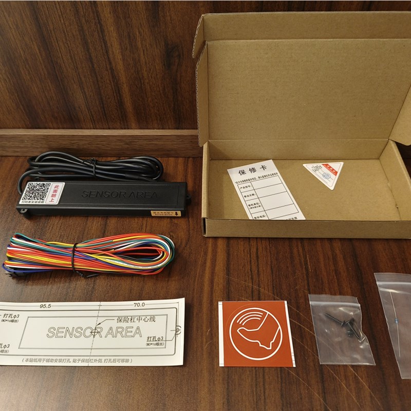 通用一脚踢 汽车电动尾门脚踢感应器 电容 指向性 灵敏稳定防误开