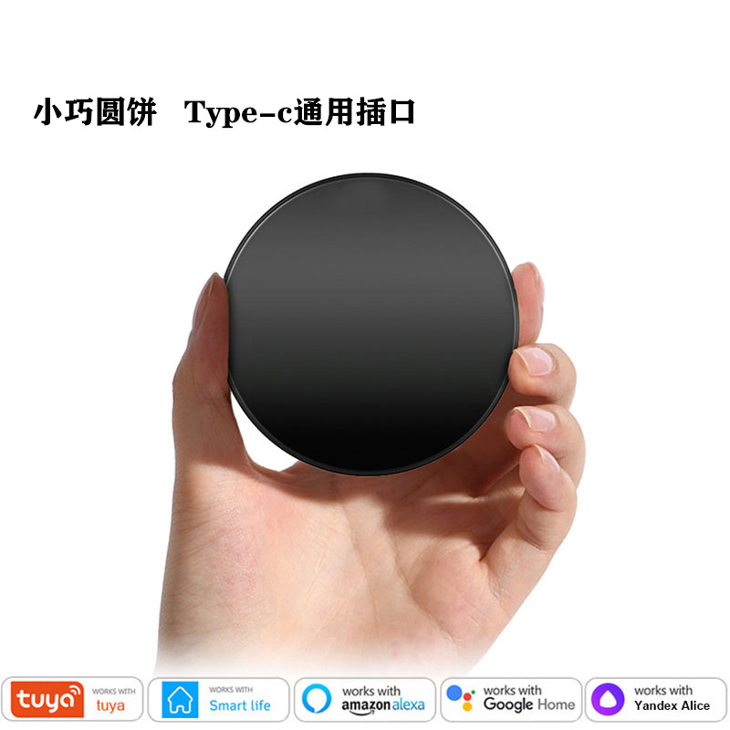 涂鸦智能WiFi万能红外遥控器手机APP天猫小度语音控电视空调风扇