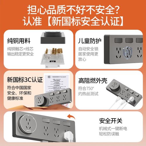 艾乐森86型扩展式插座拓展多功能转换器暗装多孔家用一转多开排插