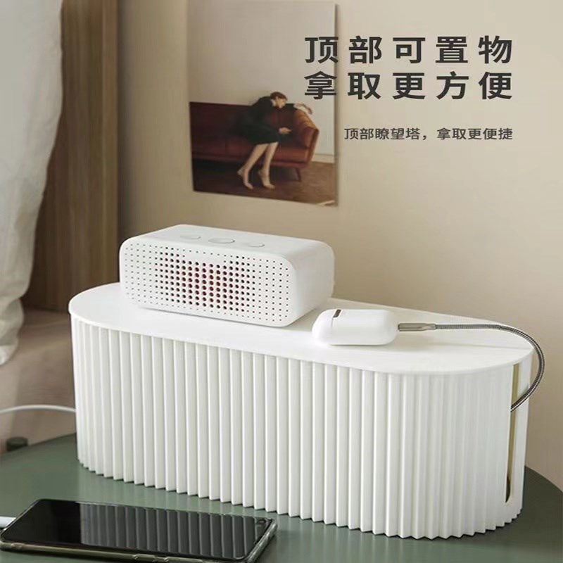 桌面收纳盒插线板电线数据线理线器插座插排电源集线装饰遮挡收纳