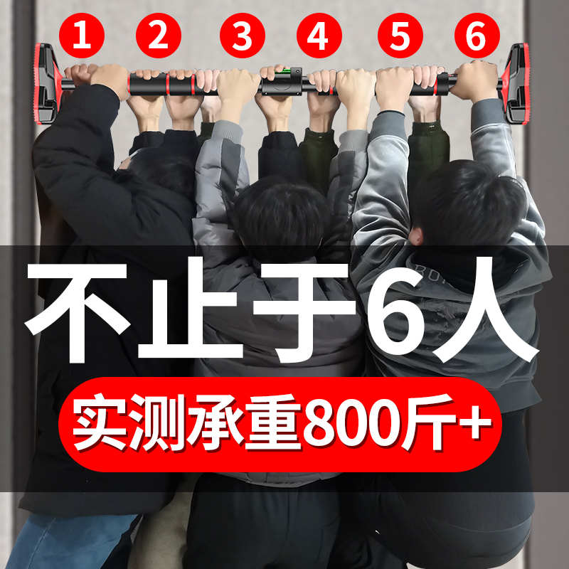 单杠家用室内儿童小孩引体向上器免F打孔门上伸缩吊杆家庭健身器