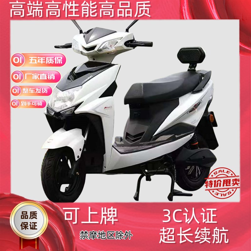 2025尚领电动摩托车60-72V电动车大踏板成人96V爬坡两轮电瓶车