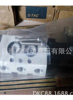 TKC电磁阀HNS523S3B换向阀HNS523S-DC24V多种规格选择咨询联系