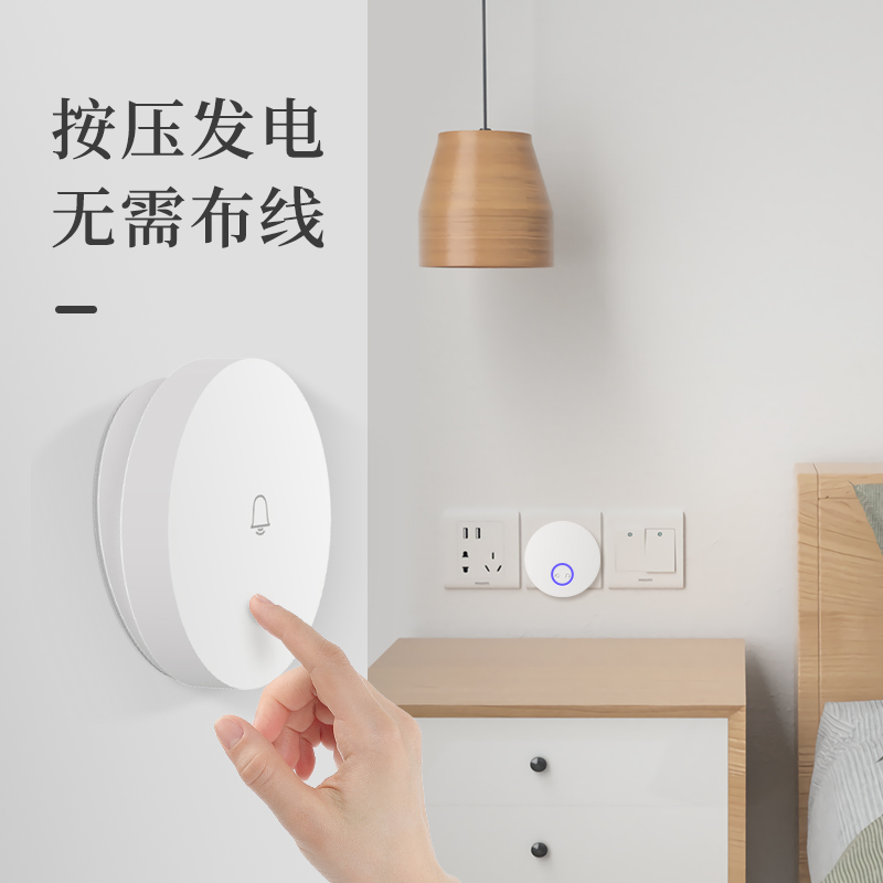 小米IOT联动门铃无线自发电礼品包装WiFi远距离防水米家小爱G6L