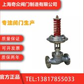 手动比例座耐压304不锈钢 压力调节阀 V230 V231自力式