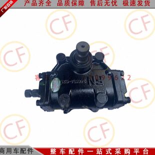 EQ2100E6D军车转向器3401S 010 47方向机EQ2082E6D 东风140尖头车