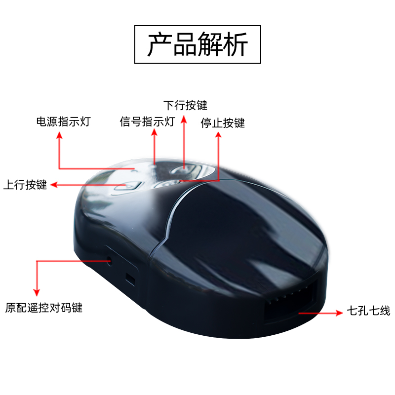 科寻电动卷帘门控制器卷闸门遥控器管状通用车库门控制器手机远程