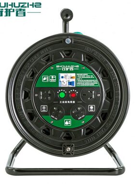 守护者S33010绕线盘卷线盘220V五孔插座 16A大功率移动电缆盘 50M