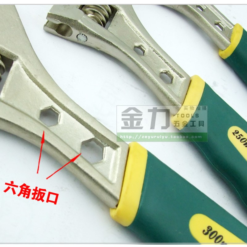 8 10 e12寸镍铁合金胶柄活口扳手 多功能活动络 可调式扳手